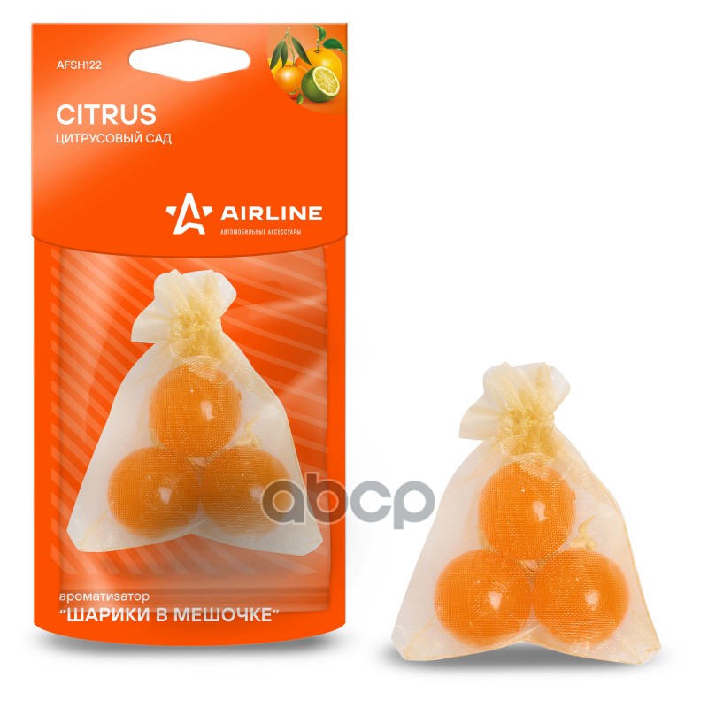Ароматизатор Шарики в мешочке цитрусовый сад (AFSH122) AIRLINE арт. AFSH122
