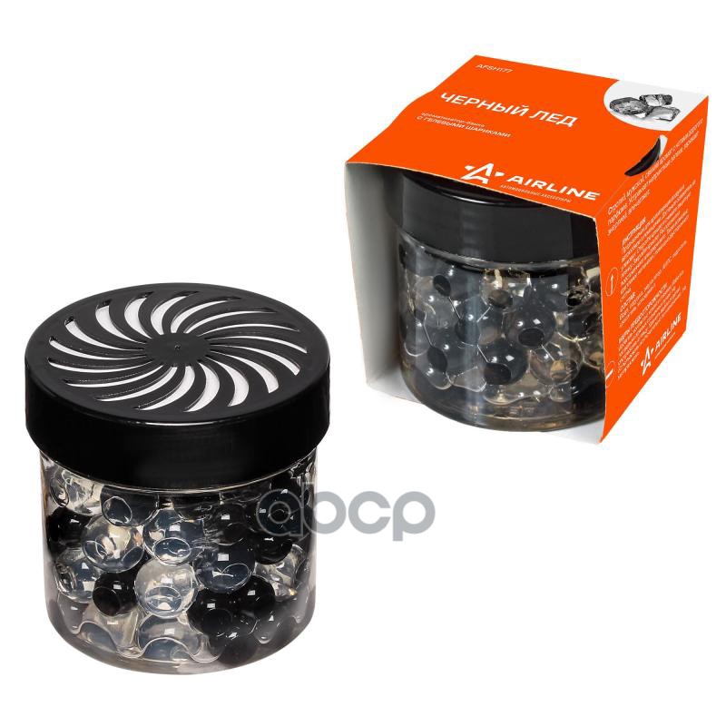 Ароматизатор-банка с гелевыми шариками черный лед (AFSH177) AIRLINE арт. AFSH177