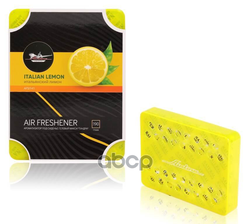 Ароматизатор под сиденье гелевый макси Тундра итальянский лимон (AFSI141) AIRLINE арт. AFSI141