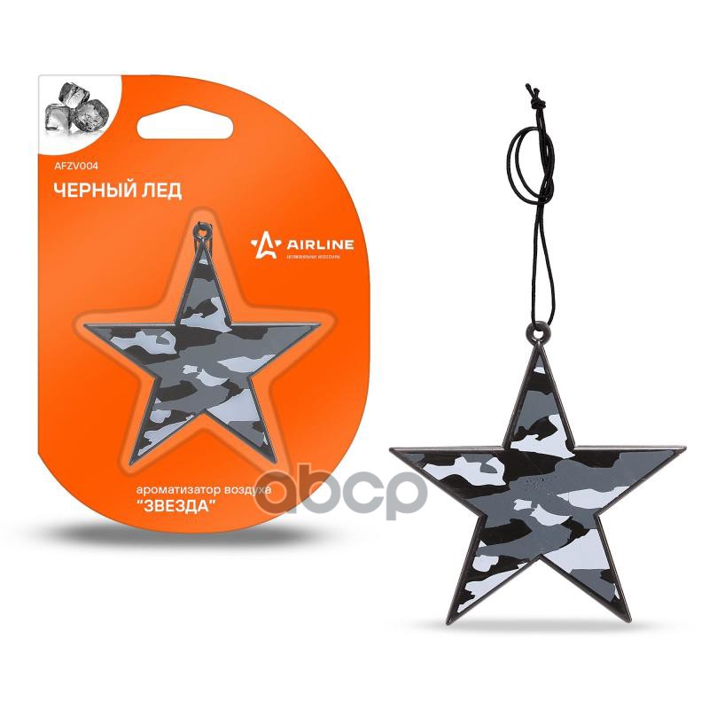 Ароматизатор подвесной пластик Звезда черный лед (AFZV004) AIRLINE арт. AFZV004