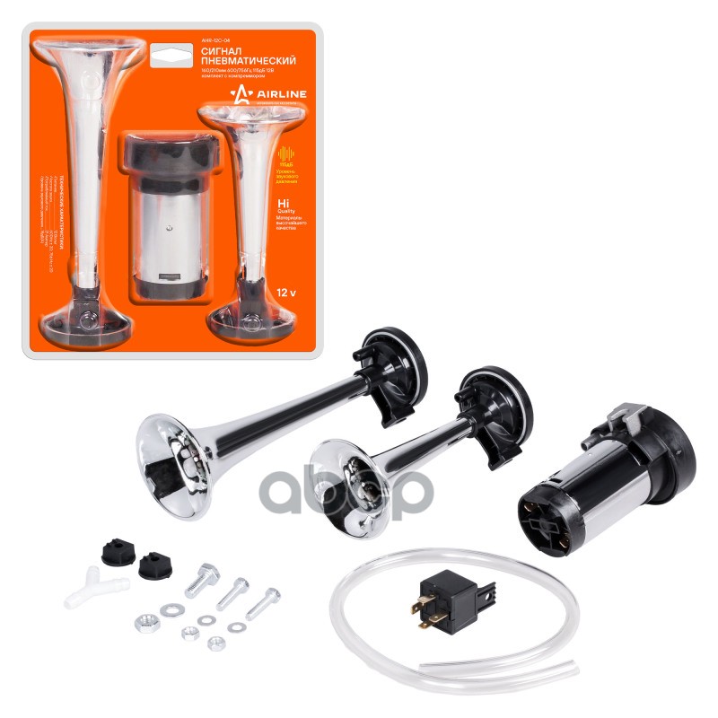 Сигнал пневматический 160/210мм 600/756Гц 115дБ 12В комплект с компрессором AHR-12С-04 AIRLINE арт. AHR-12C-04