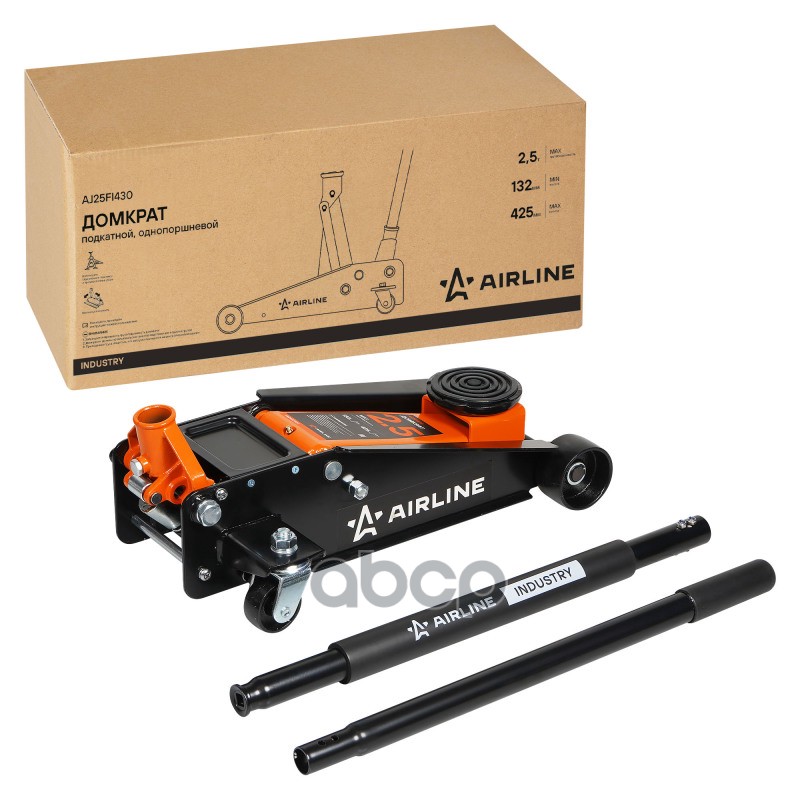 Домкрат Подкатной 2.5Т Industry Однопоршневой (Min - 132 Мм, Max - 425 Мм) (Aj25fi430) AIRLINE арт. AJ25FI430