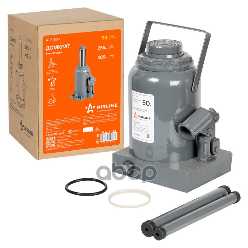 Домкрат бутылочный 50т (MIN - 255мм, MAX - 405мм) (AJ-B-50S) AIRLINE арт. AJB50S