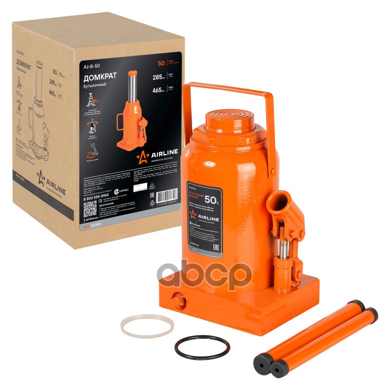 Домкрат бутылочный 50т PRO (MIN - 285мм, MAX - 465мм) AIRLINE арт. AJB50