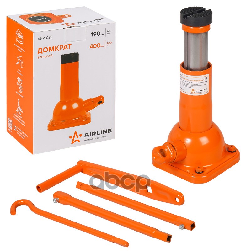 Домкрат винтовой 2т (MIN - 190 мм, MAX - 400 мм) AJ-R-02S) AIRLINE арт. AJ-R-02S