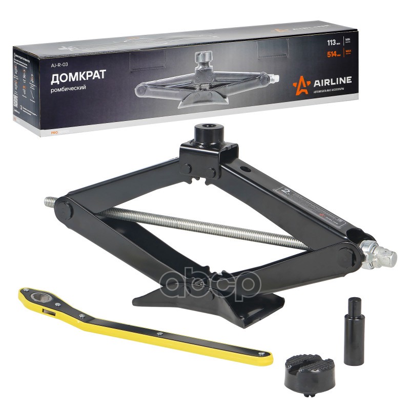 Домкрат ромбический 2т PRO (MIN - 113мм, MAX - 514мм) AIRLINE арт. AJR03