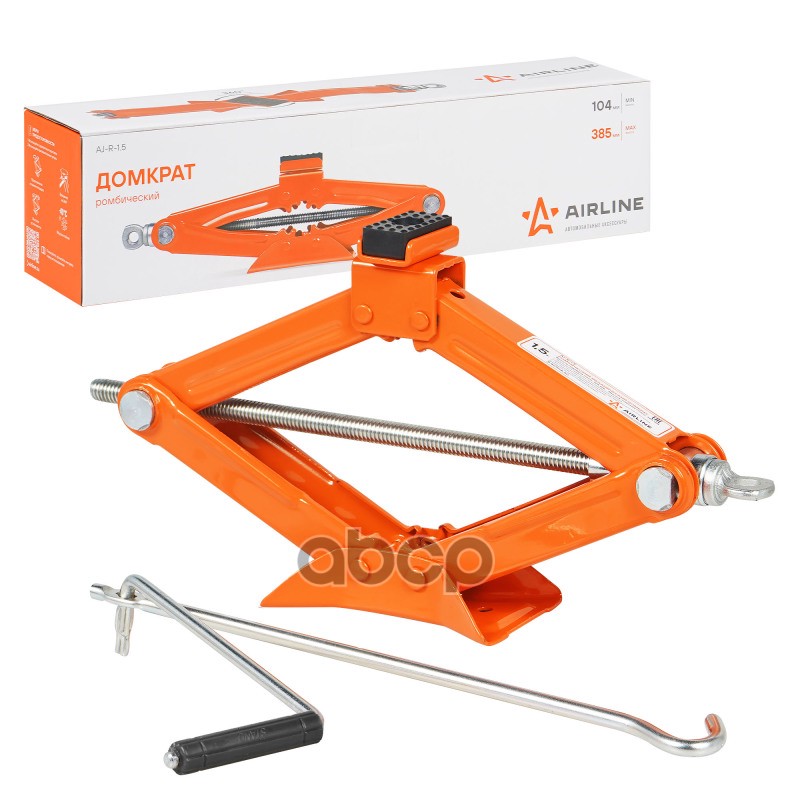 Домкрат ромбический 1.5т (MIN - 104мм, MAX - 385мм) (AJ-R-1.5) AIRLINE арт. AJR15