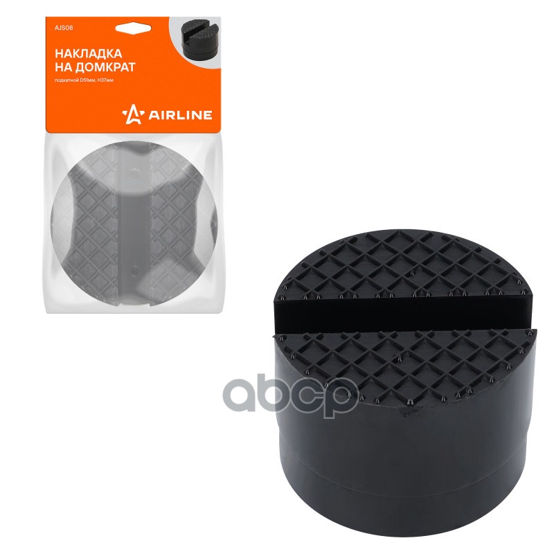 Накладка на домкрат подкатной D51мм, H37мм (AJS08) AIRLINE арт. AJS08