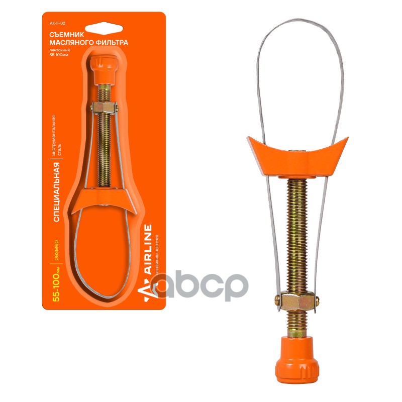 Съемник масляного фильтра Ленточный  55-100 мм (AK-F-02) AIRLINE арт. AKF02