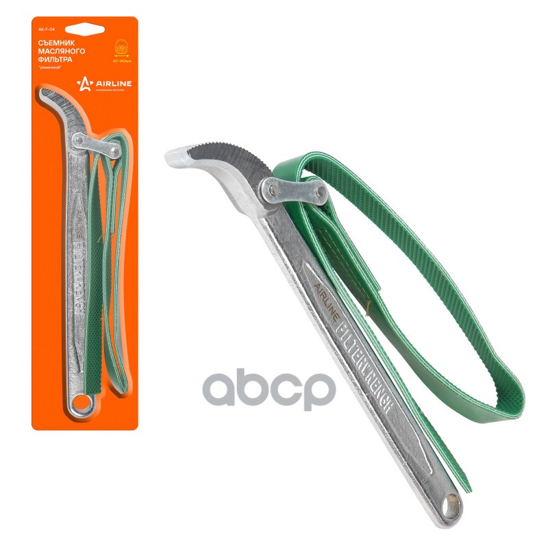 Съемник масляного фильтра Ременной  60-140 мм (AK-F-04) AIRLINE арт. AKF04