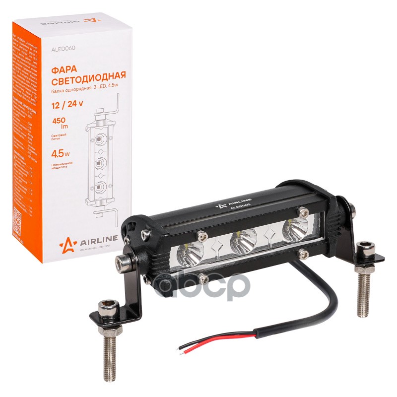 Фара светодиодная (балка) однорядная, 3 LED, направленный свет, 4.5W (108x30x47) 12/24V (ALED AIRLINE арт. ALED060