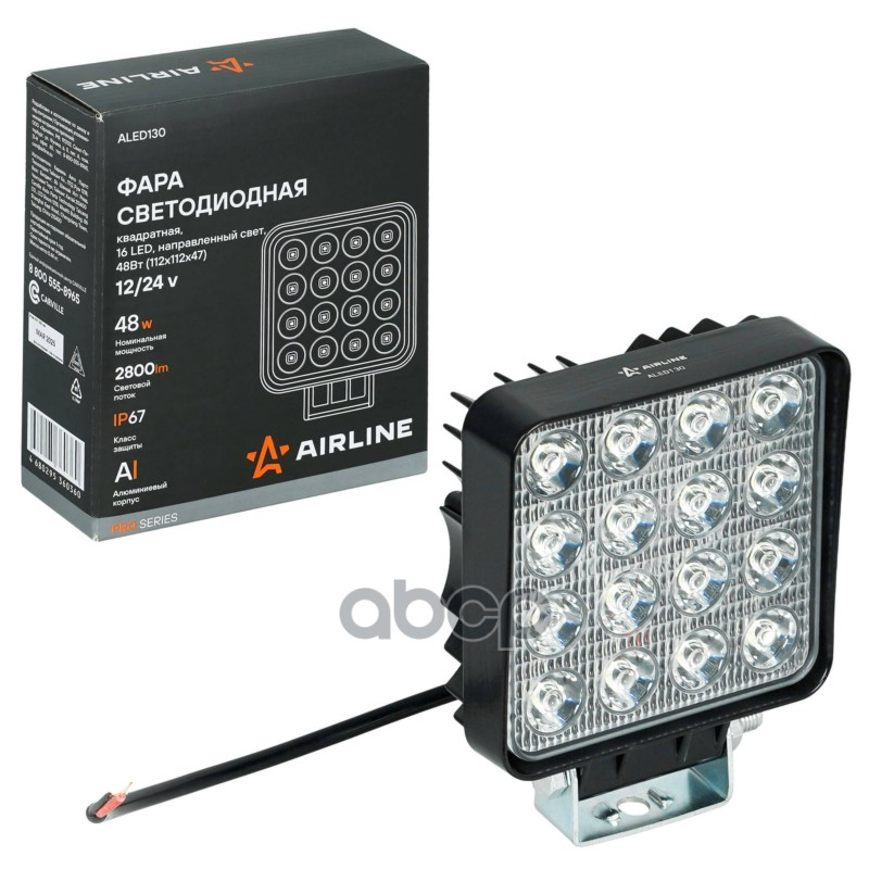 Фара светодиод. квадратная, 16LED, направленный свет, 48Вт, 112x112x47мм, 12/24В, PRO (ALED130) AIRLINE арт. ALED130