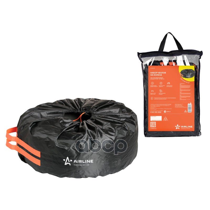 Чехлы для колес, размер R 18-22 комплект 4 шт., цвет черный/оранжевый (AO-WC-12) AIRLINE арт. AOWC12