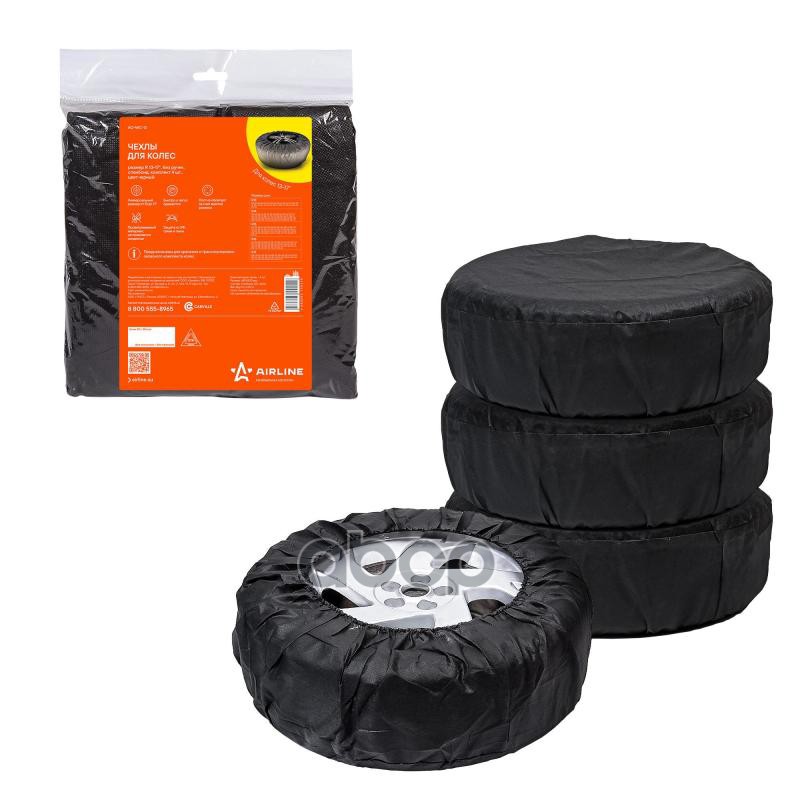 Чехлы для колес, размер R 13-17, без ручек, спанбонд, комплект 4 шт., цвет черный (AO-WC-13) AO-WC-13 AIRLINE арт. AO-WC-13