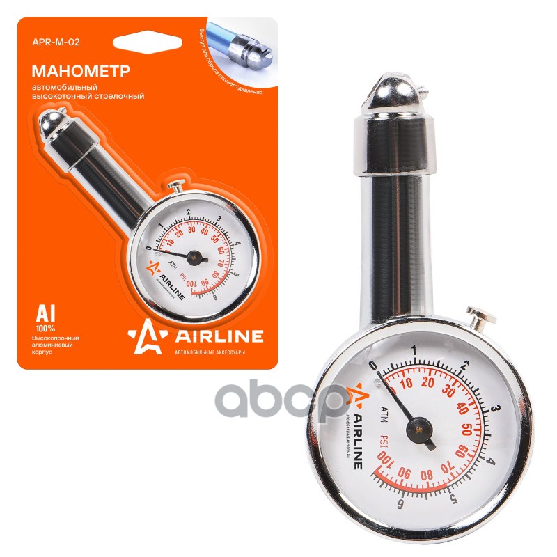 Манометр стрелочный металлический 7 АТМ (APR-M-02) AIRLINE арт. aprm02