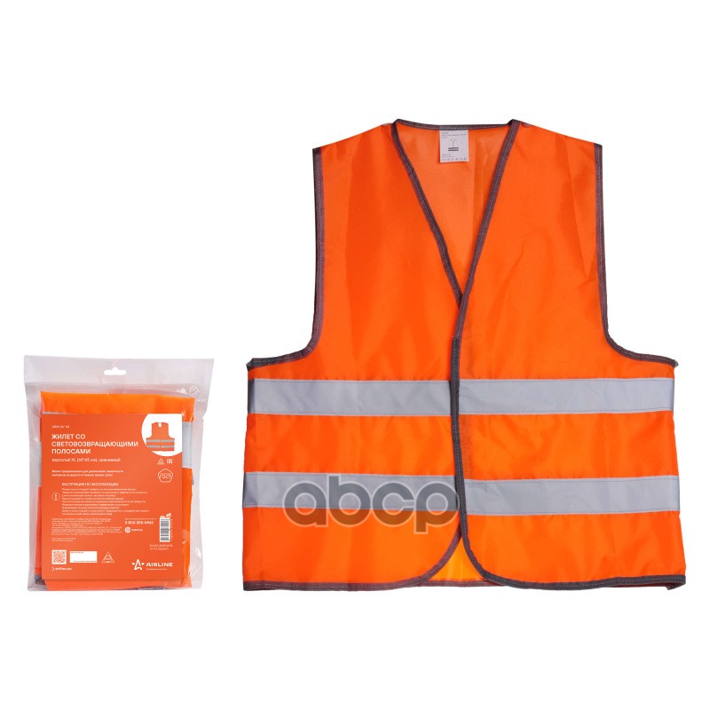 Жилет со светоотражающими полосами  взрослый  р. XL (65*65 см)  оранжевый (ARW-AV-04) AIRLINE арт. ARWAV04