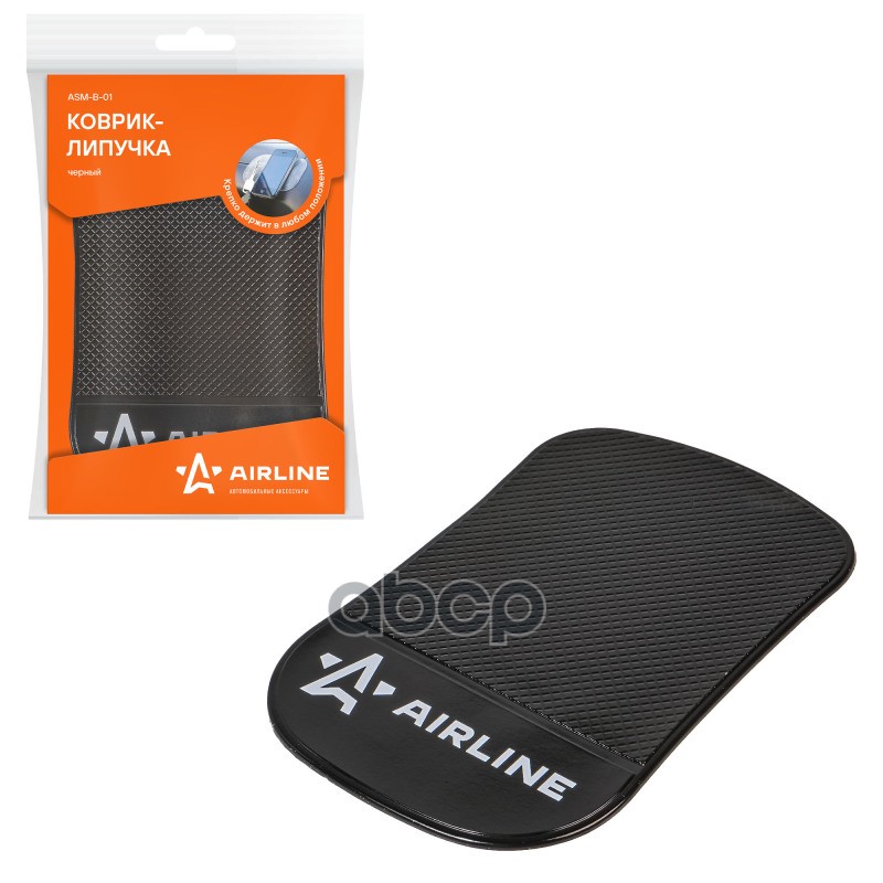 Коврик липучка чёрный 92*145 мм (ASM-B-01) AIRLINE арт. asm-b-01