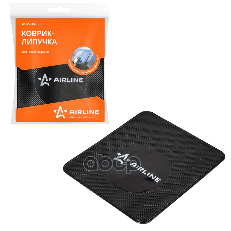 Коврик липучка чёрный 138*160мм ASM-BB-03 AIRLINE арт. ASMBB03