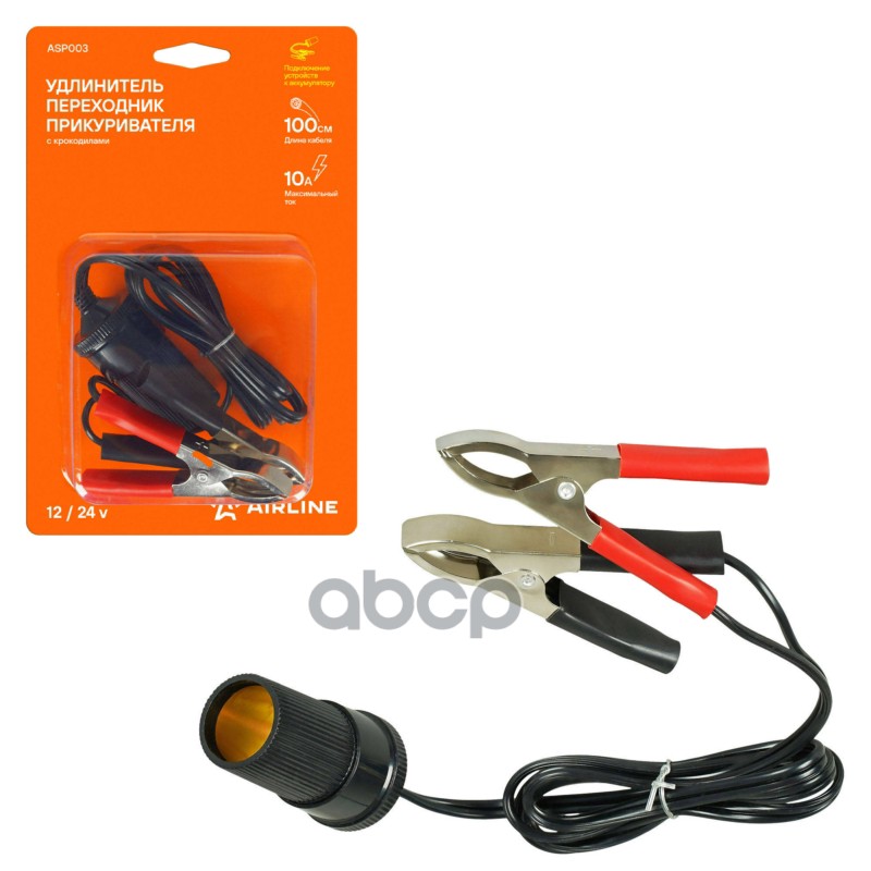 Удлинитель AIRLINE арт. ASP003