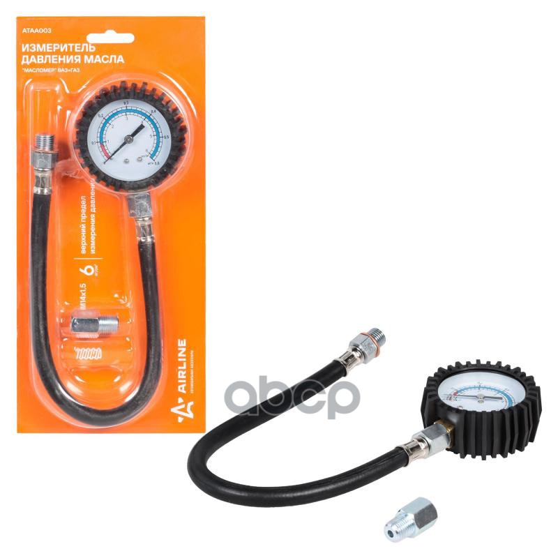 Тестер давления масла (ВАЗ+ГАЗ) (ATAA003) AIRLINE арт. ataa003