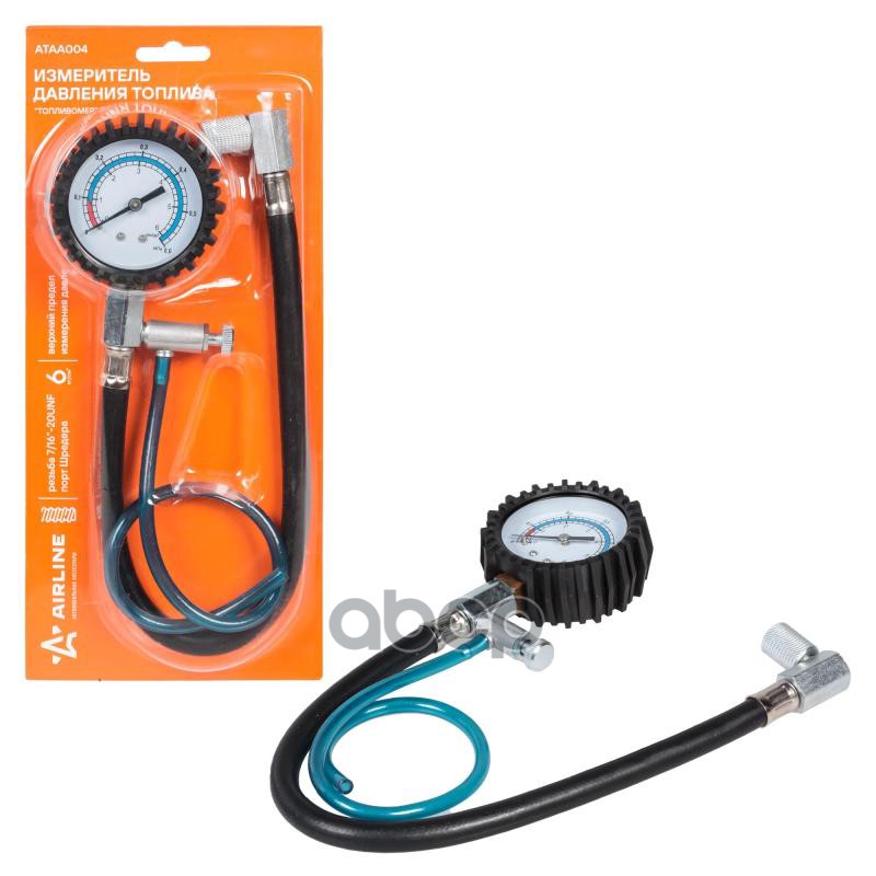Измеритель давления топлива ТопливоMер (ВАЗ) (ATAA004) AIRLINE арт. ATAA004