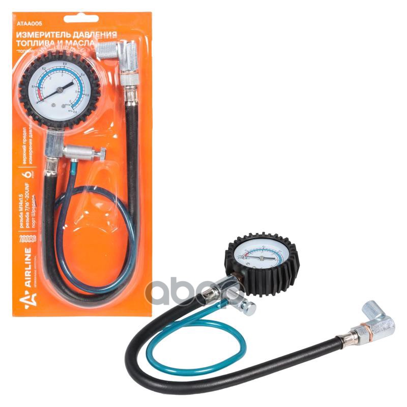 Измеритель давления топлива и масла ТопливоМаслоМер Плюс (ВАЗ) (ATAA005) AIRLINE арт. ATAA005