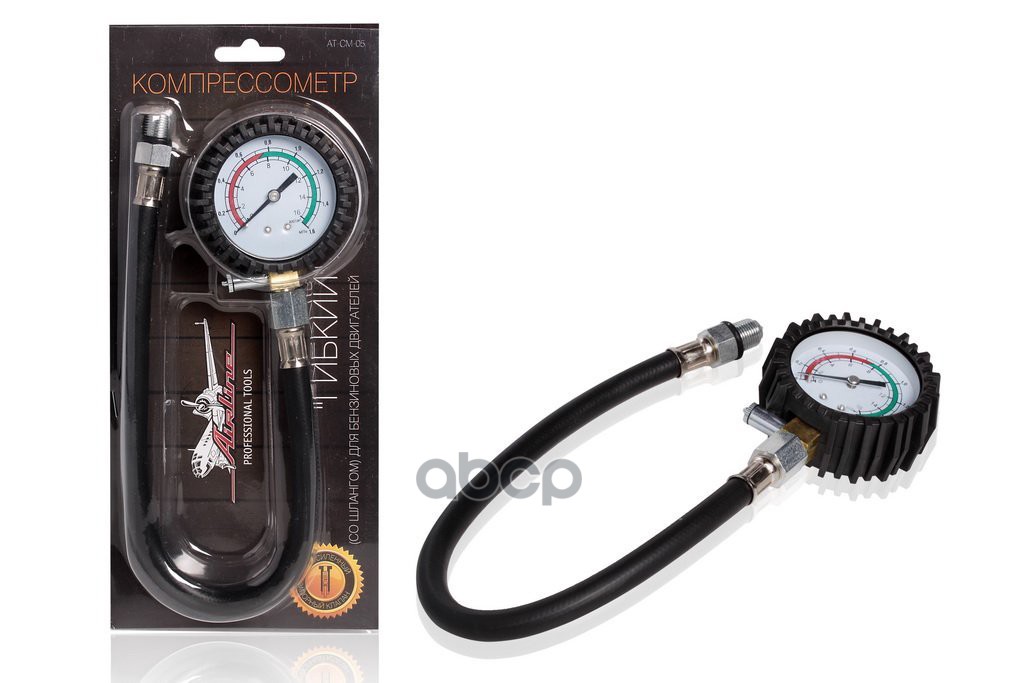 Компрессометр для бензиновых двигателей резьбовой  со шлангом (AT-CM-05) AIRLINE арт. at-cm-05