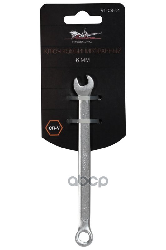 Ключ комбинированный 6мм PRO (AT-CS-01) AIRLINE арт. ATCS01