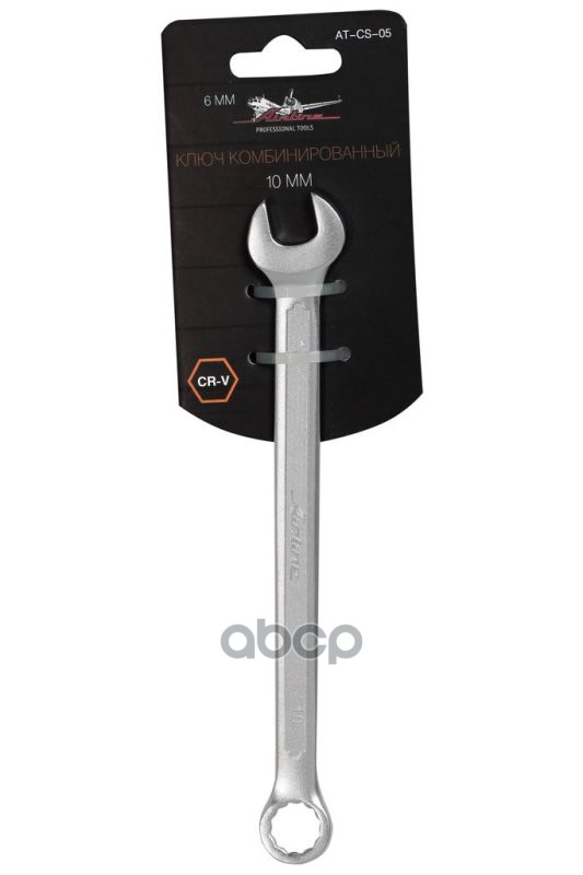 Ключ комбинированный 10мм PRO пласт.подвес (AT-CS-05) AIRLINE арт. at-cs-05
