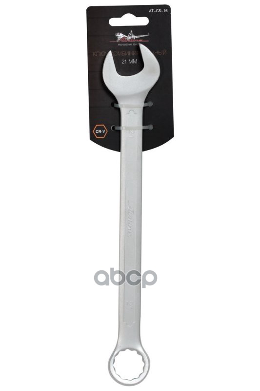 Ключ комбинированный 21мм PRO пласт.подвес (AT-CS-16) AIRLINE арт. at-cs-16