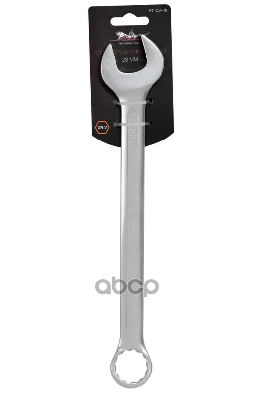 Ключ комбинированный 23мм PRO (AT-CS-18) AIRLINE арт. ATCS18