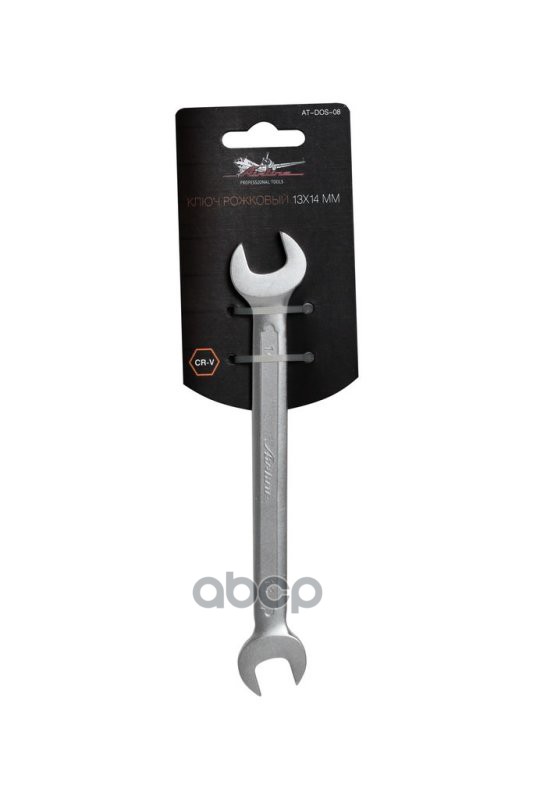 Ключ рожковый 13х14мм PRO (AT-DOS-08) AIRLINE арт. ATDOS08