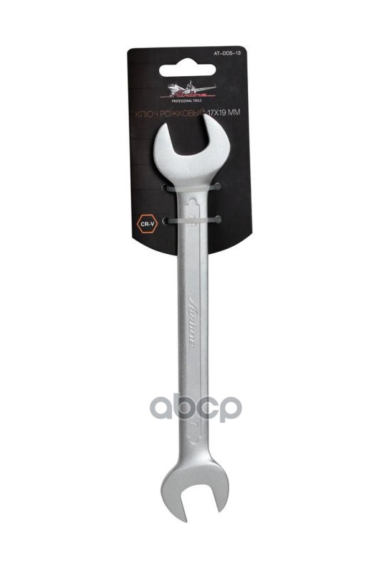 ключ рожковый 17х19мм ! AIRLINE арт. ATDOS13