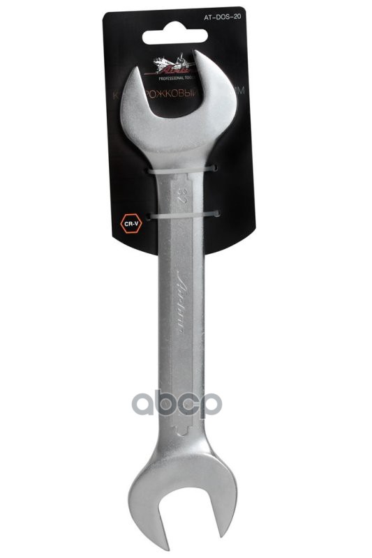 Ключ рожковый 30х32мм PRO пласт.подвес (AT-DOS-20) AIRLINE арт. at-dos-20