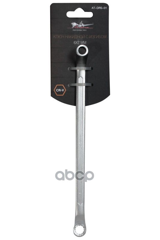 Ключ накидной с изгибом 6х7мм PRO (AT-DRS-01) AIRLINE арт. ATDRS01