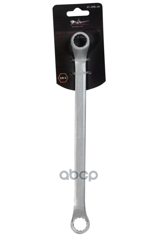 Ключ накидной с изгибом 12х13мм PRO (AT-DRS-04) AIRLINE арт. ATDRS04