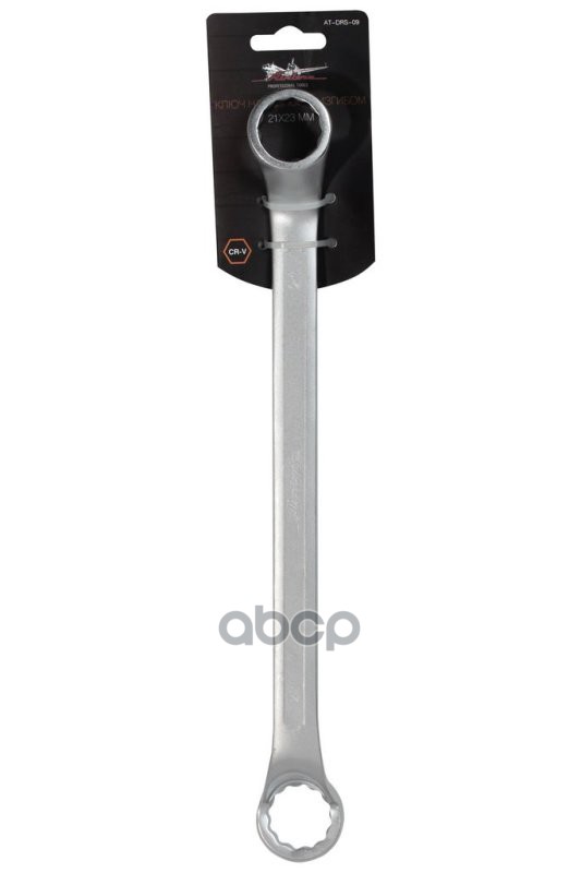 Ключ накидной с изгибом 21х23мм PRO пласт. подвес (AT-DRS-09) AIRLINE арт. at-drs-09