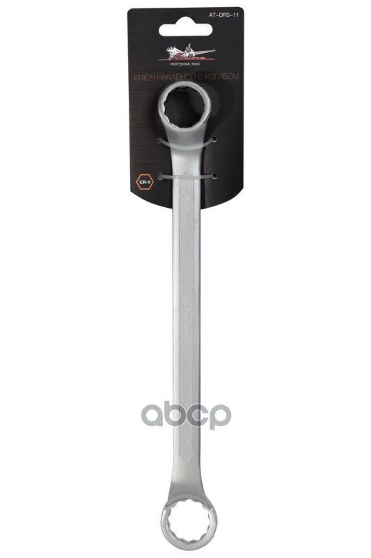 Ключ Накидной С Изгибом 25Х28мм Pro (At-Drs-11) AIRLINE арт. ATDRS11