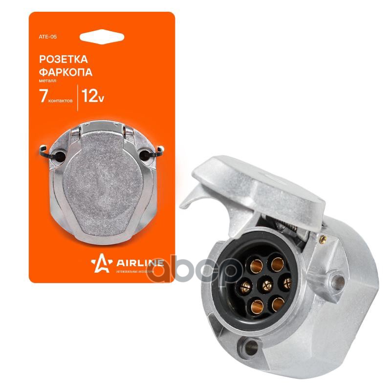 Розетка фаркопа 12В 7 контактов металл (ATE-05) AIRLINE арт. ATE05