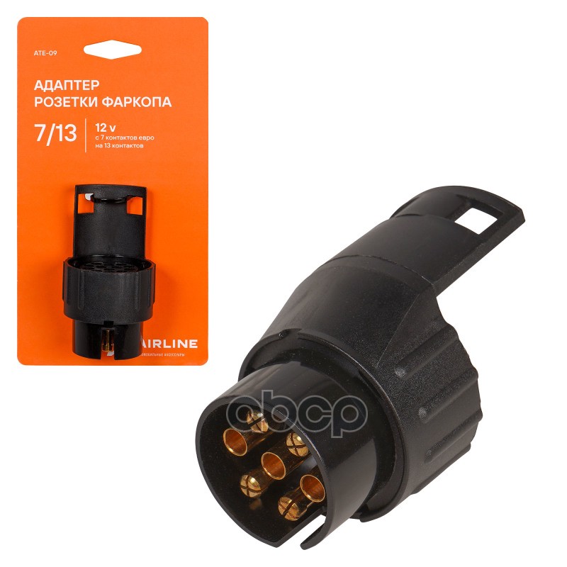 Адаптер розетки фаркопа с 7 контактов на 13 контактов ЕВРО  ATE-09 AIRLINE арт. ATE-09