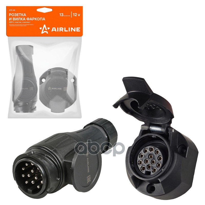 Розетка и вилка фаркопа 12В 13 контактов ЕВРО пластик комплект (ATE-48) AIRLINE арт. ATE48