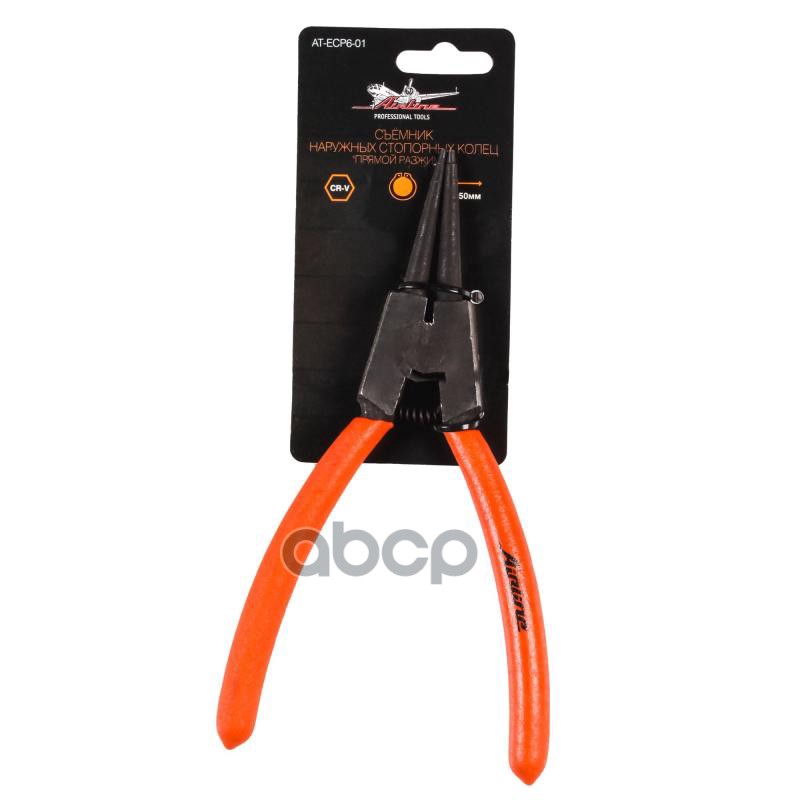 Съёмник наружных стопорных колец прямой разжим 6 (150мм) (AT-ECP6-01) AIRLINE арт. ATECP601