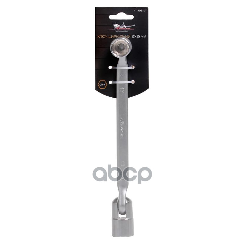 Ключ шарнирный 17х19мм (AT-FHS-07) AIRLINE арт. ATFHS07