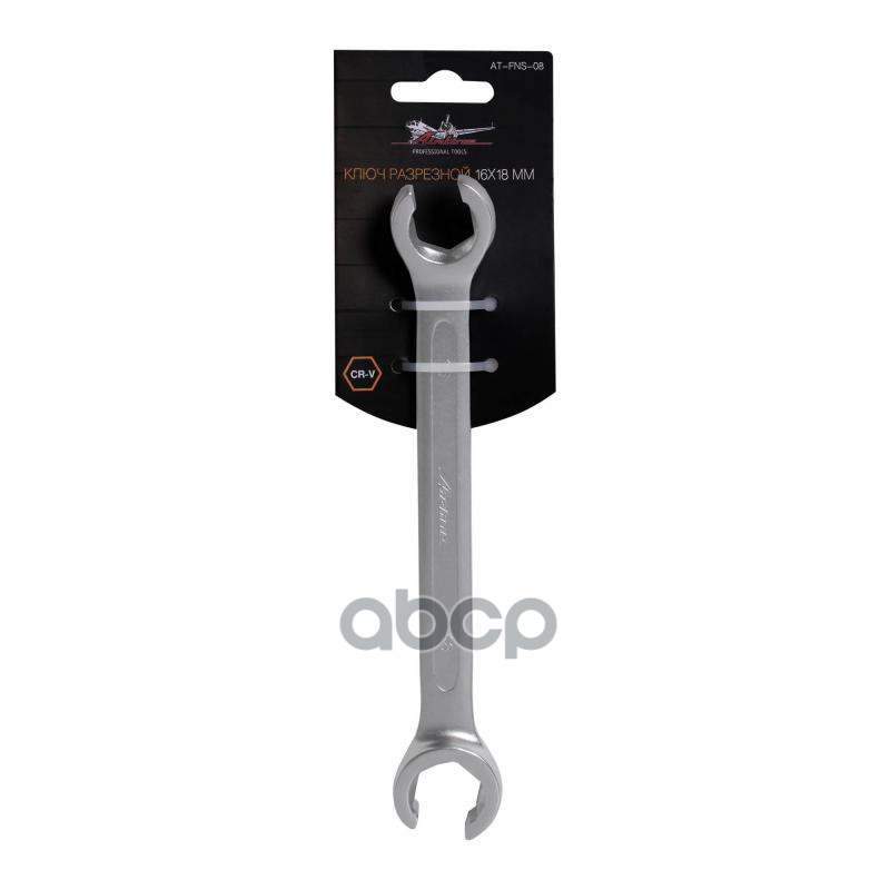 Ключ разрезной 16х18мм (AT-FNS-08) AIRLINE арт. ATFNS08