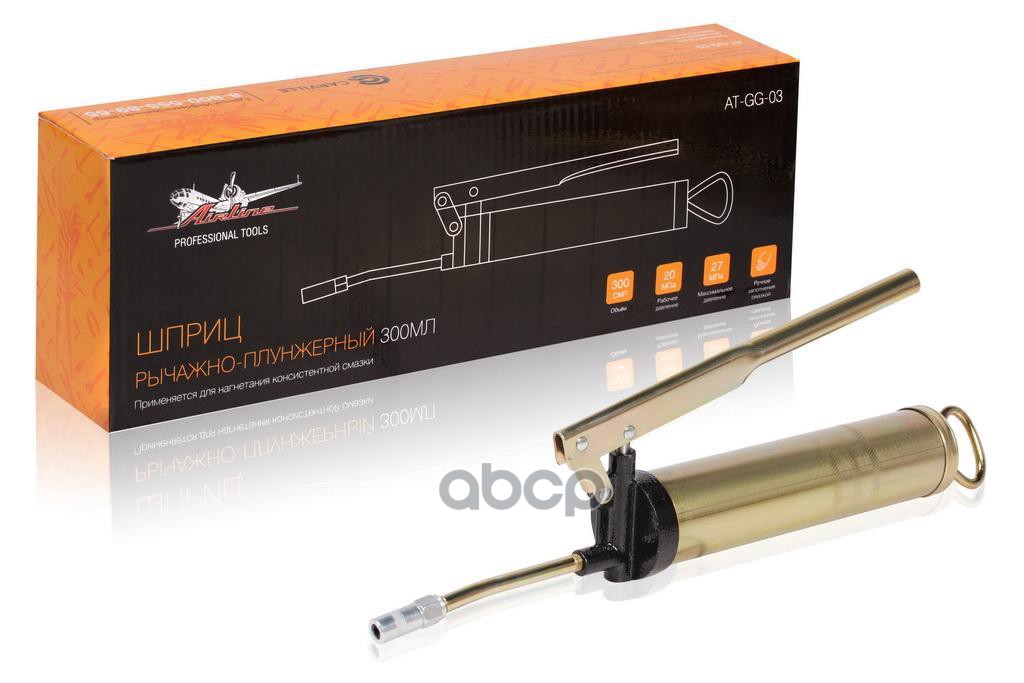 Шприц рычажно-плунжерный 300мл 27МПа (AT-GG-03) AIRLINE арт. ATGG03