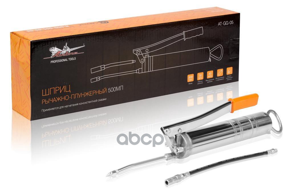 Шприц рычажно-плунжерный 500мл 40МПа  (возможно применение картриджа) (AT-GG-05) AIRLINE арт. ATGG05