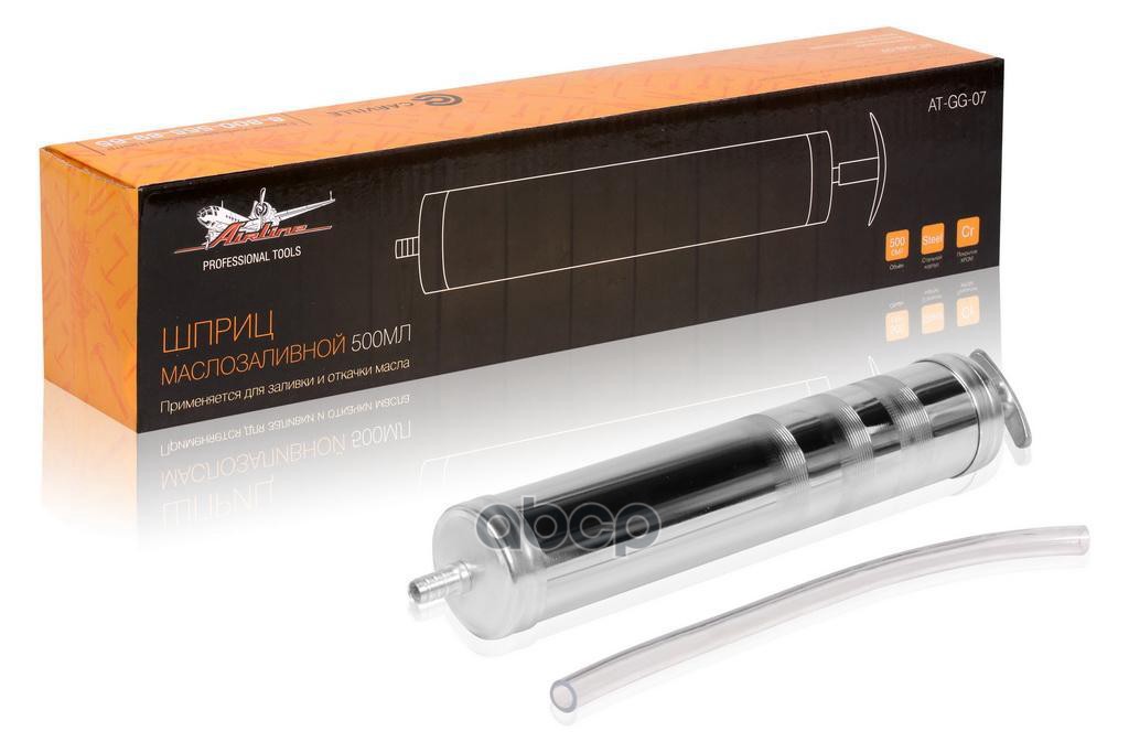 Шприц маслозаливной 500мл  металлический (AT-GG-07) AIRLINE арт. at-gg-07