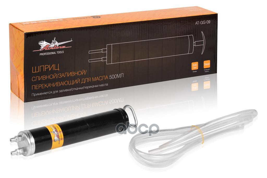 Шприц сливной/заливной/перекачивающий для масла 500мл (AT-GG-09) AIRLINE арт. ATGG09