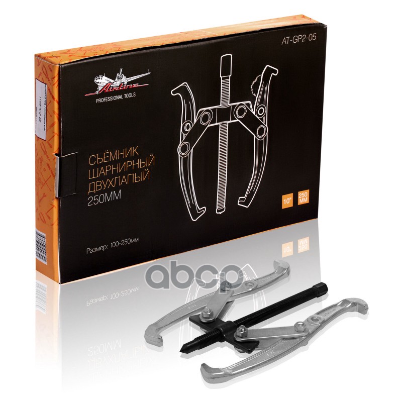 Съёмник Шарнирный Двухлапый 250Мм (100-250Мм) AIRLINE арт. ATGP205
