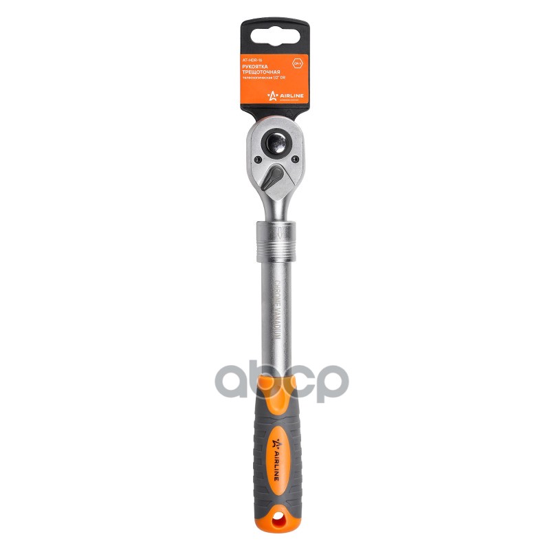 Рукоятка трещоточная телескопическая 1/2 DR 300-450мм (AT-HDR-16) AIRLINE арт. ATHDR16